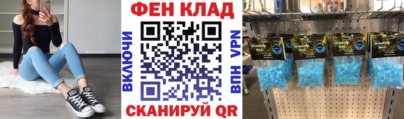 Amphetamine VHQ Шуя