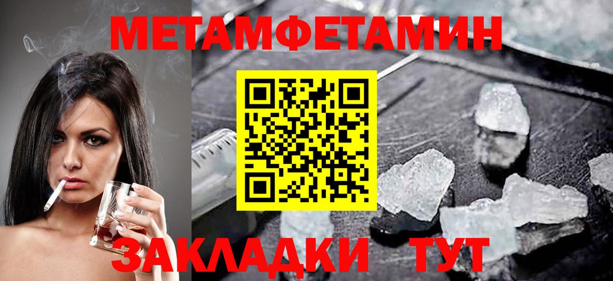 АМФ VHQ  Амфетамин  Шуя  Вход с VPN 