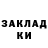 A-PVP мука Dagersen