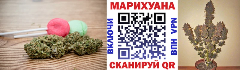 KRAKEN зеркало  как найти закладки  Шуя  Еда ТГК марихуана 