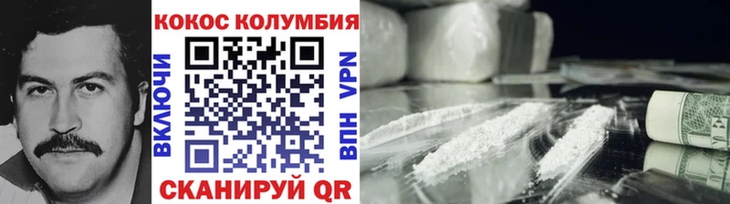 КОКАИН 99%  гидра вход  Шуя  продажа наркотиков 