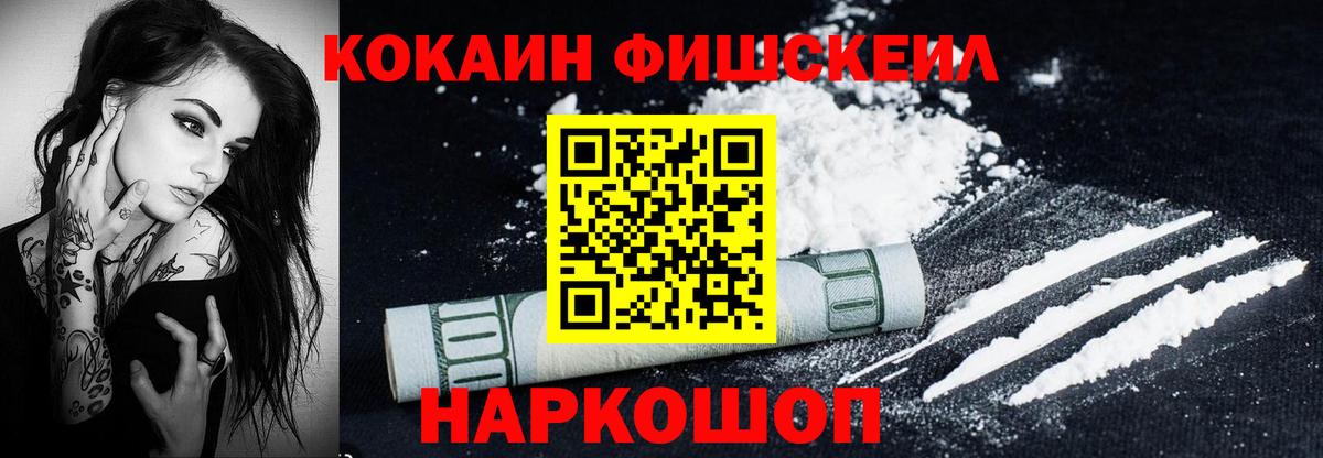 Cocaine VHQ  COCAIN 99%  COCAIN  где можно купить наркотик  Вход с VPN  Шуя 