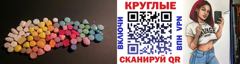ЭКСТАЗИ louis Vuitton гидра tor Шуя магазин продажи