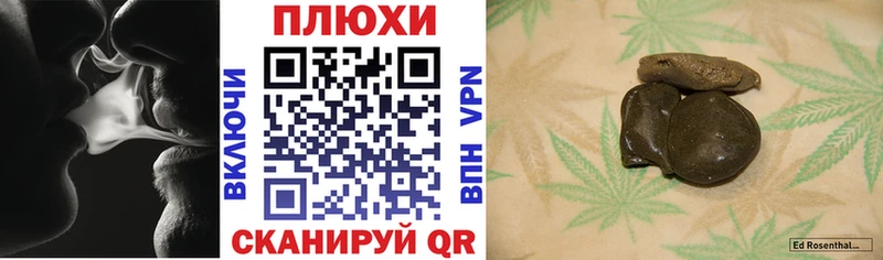 ГАШИШ гарик  Шуя 