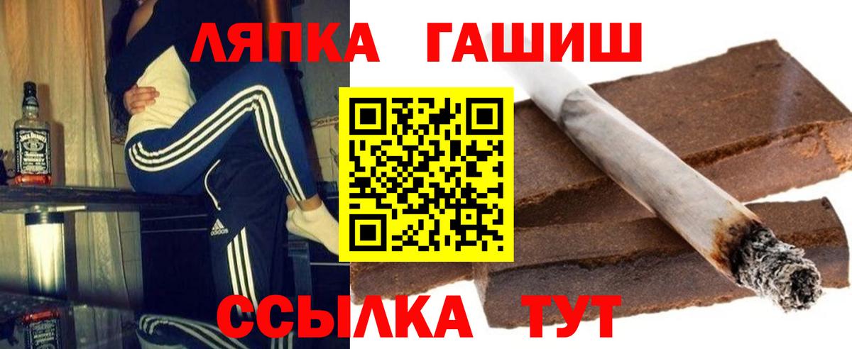 Гашиш гарик Шуя