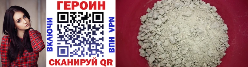 цены   Шуя  Героин VHQ 