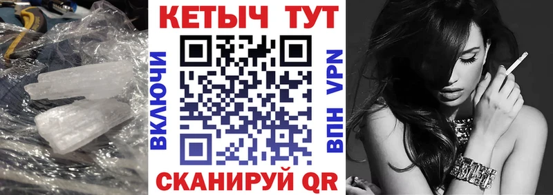 kraken ONION  Шуя  даркнет Telegram  Кетамин ketamine 