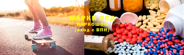 марки lsd Алексеевка