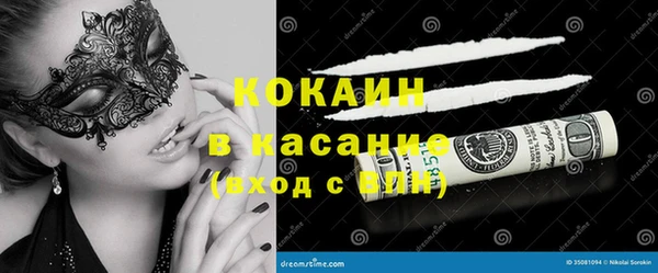 трава Алексин