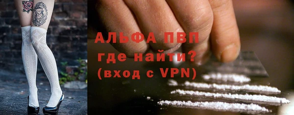 трава Алексин