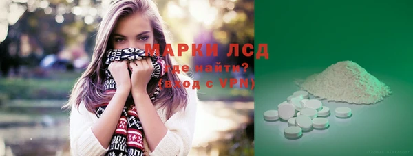 марки nbome Алзамай