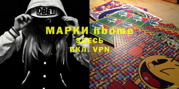 ГАЛЛЮЦИНОГЕННЫЕ ГРИБЫ Лиски