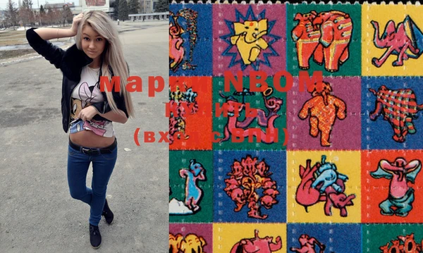 марки lsd Алексеевка