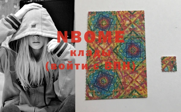 марки nbome Алзамай