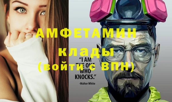 трава Алексин