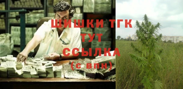 трава Алексин
