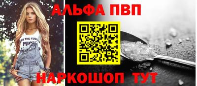 скорость mdpv Заводоуковск