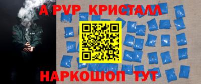 герыч Заволжье