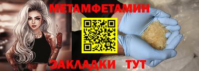 скорость mdpv Заводоуковск