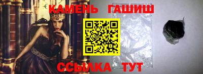 герыч Заволжье