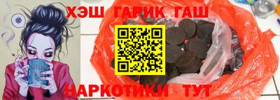 герыч Заволжье