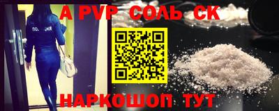 герыч Заволжье