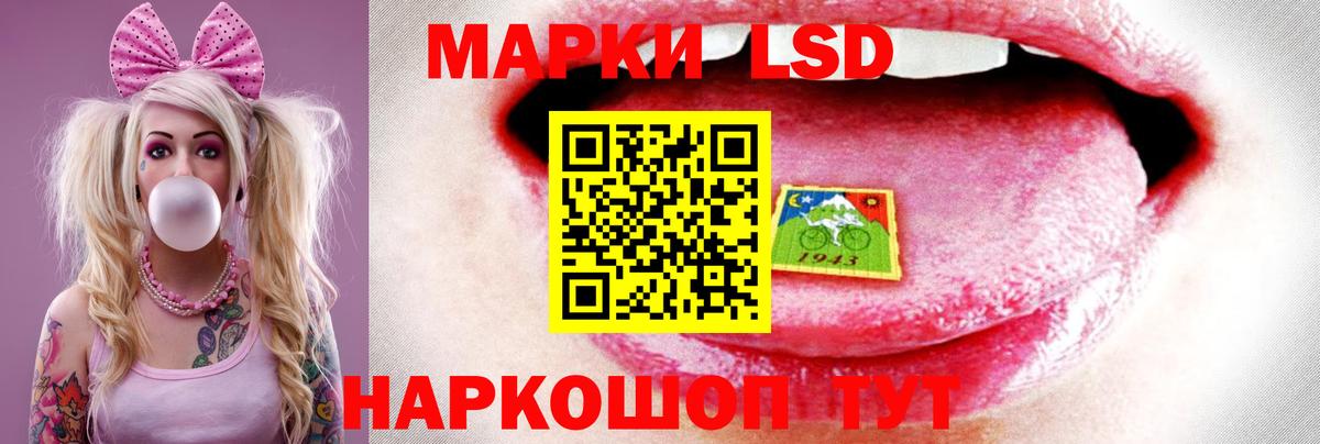 ЛСД экстази ecstasy  МЕГА сайт  Вход с VPN  Шуя  ЛСД экстази ecstasy  LSD-25 экстази 