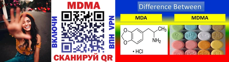 МЕГА онион Шуя МДМА VHQ