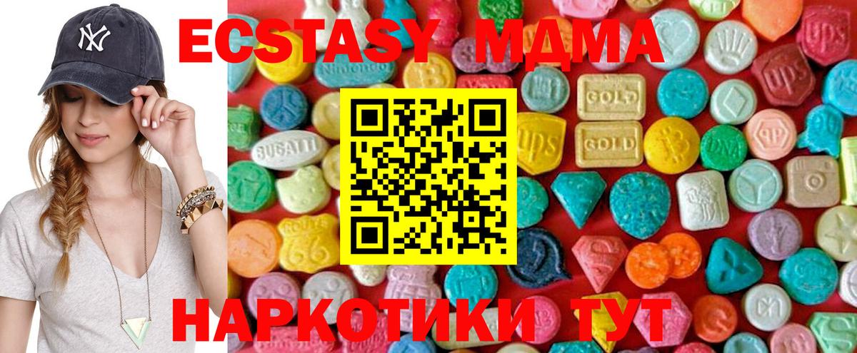Шуя  МДМА молли  MDMA молли  Вход с VPN 