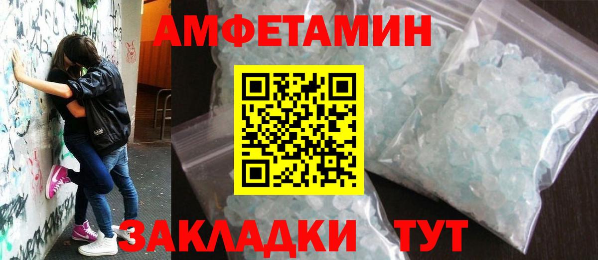 Первитин винт Шуя