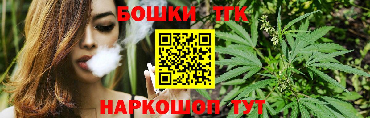Бошки Шишки тримм Шуя